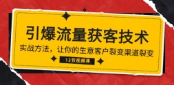  ͼʵսͻѱѱ䣨13ڣ