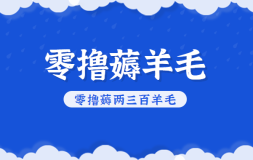 ֪����ߣ޶��ë�����ް�����10-13һ����ÿ����������ߣ޶��������ë