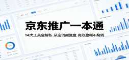 �����ƹ�һ��ͨ��14�󹤾�ȫ��������ѡ�ʵ����̣���Чӯ������Ǯ