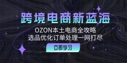 羳OZONȫԣѡƷŻһ