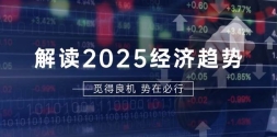 2025ơɡA۹ɵʲǰжϣȲδͶ