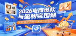 2026���̱�����ӯ��ͻΧ�Σ���ʦ��۲��ƽ̨�±仯�������޽��Ч������·