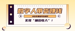 ˴2׬6࣬Ƶһʵ֡˯롱