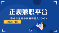 ļְƽ̨ɱʺСװש2000+