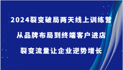 2024ѱƾѵӪ-ƷƲֵն˿ͻ꣬ѱҵ